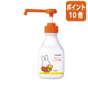 ★6月30日17時注文分よりポイント10倍★ ライオン サニテートAハンドミスト 本体 ミッフィー 300ml 283591