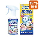 ★5月9日17時注文分よりポイント10倍★UYEKI ノロクリン 300ml 007802