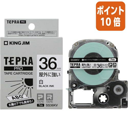 ★3月18日17時注文分よりポイント10倍★テプラ キングジム テプラPROテ−プ屋外に強い白/黒文字 36mm幅 白ラベル 黒文字 SS36KV ★3月18日17時注文分よりポイント10倍★テプラ キングジム テプラPROテ−プ屋外に強い白/黒文字 36mm幅 白ラベル 黒文字 SS36KV