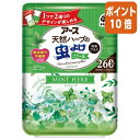 ★6月30日17時注文分よりポイント10倍★ アース製薬 バポナ天然ハーブの虫よけパール ミントハーブ260日用 278517