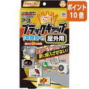 ★6月30日17時注文分よりポイント10倍★ アース製薬 ブラックキャップ 屋外用 8個 207913