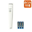 ★6月30日17時注文分よりポイント10倍★Panasonic 乾電池エボルタNEO付き LED常備灯 W37×D40×H210mm BF-BE01N-W