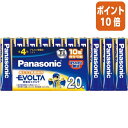 ★8月25日17時注文分よりポイント10倍★ Panasonic アルカリ乾電池EVOLTA 単4形 20本入 LR03EJ/20SW