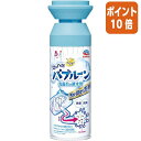 ★8月25日17時注文分よりポイント10倍★アース製薬 らくハピ マッハ泡バブルーン 洗面台の排水管 200ml 686312