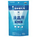 ■主成分：精製水、界面活性剤、防腐剤■材質：アクリル系超極細分割繊維不織布■寸法：140×130mm※基布1枚あたり■枚数：70枚デリケートな液晶ディスプレイにおすすめ！やさしく拭いて、クリアな仕上がりの液晶用ウェットクリーニングティッシュ。■主成分：精製水、界面活性剤、防腐剤■材質：アクリル系超極細分割繊維不織布■寸法：140×130mm※基布1枚あたり■枚数：70枚デリケートな液晶ディスプレイにおすすめ！やさしく拭いて、クリアな仕上がりの液晶用ウェットクリーニングティッシュ。