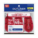 コクヨ テープのり ドットライナー つめ替え用テープ強力に貼る3個 タ-D403-08X3