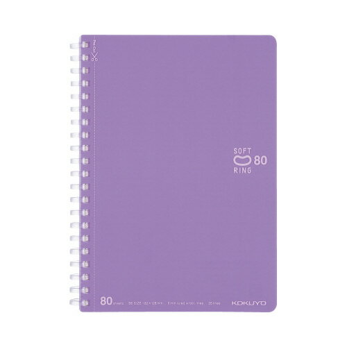 ノート コクヨ ソフトリングノート（ドット入り罫線）　B6　80枚　バイオレット ス-SV348BT-V