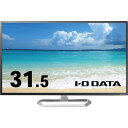 アイ・オー・データ機器 アイオーデータ 液晶ディスプレイ 31.5インチワイド ブラック LCD-DF321XDB-A