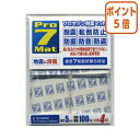 ★5月9日17時注文分よりポイント5倍★ プロセブン 耐震マット クリア 耐荷重100kg50×50mm4枚入 P-N50C(3)