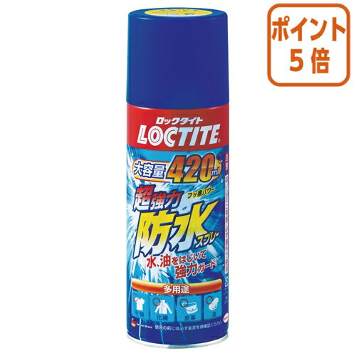 ★3月18日17時注文分よりポイント5倍★ ヘンケルジャパン 超強力防水スプレー 多用途 420ml DBS420