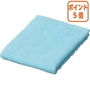 ★6月30日17時注文分よりポイント5倍★ カウネット 業務用おしぼりタオル ブルー 10枚 4147-8233(4)