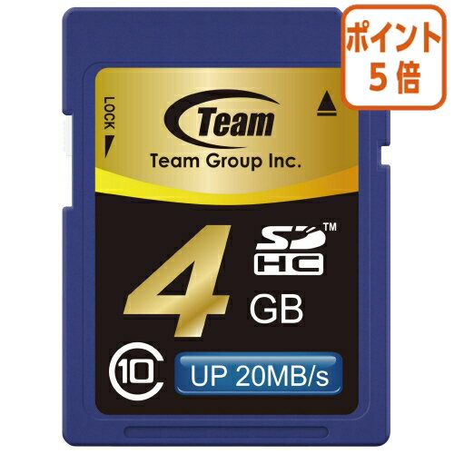 ★12月5日17時注文分よりポイント5倍★ チームグループ SDHCメモリーカード CLASS10 20MB/s 4GB TG004G0SD28K