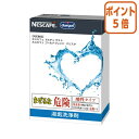 ★8月25日17時注文分よりポイント5倍★ ネスレ ネスカフェ マシン共通 湯垢洗浄剤 012308148