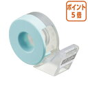 ★5月9日17時注文分よりポイント5倍★ コクヨ テープカッター カルカットハンディ マスキングテープ用 青 T-SM300-1NLB