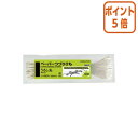 ★6月30日17時注文分よりポイント5倍★ コクヨ ペーパーつづりひも 長さ450mm100本入 ツ-160N