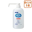 ★5月9日17時注文分よりポイント5倍★ 花王 ハンドスキッシュEX ロングノズルタイプ 800ml 507198(4)
