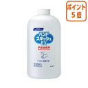 ★8月25日17時注文分よりポイント5倍★ 花王 ハンドスキッシュEX 付替用 800ml 507204
