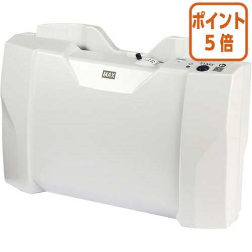 ★3月18日17時注文分よりポイント5倍★穴あけパンチ マックス 紙揃えパンチャー　EP−50CN2　穴あけ枚数　50枚 EP-50CN2