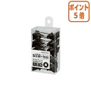 ★3月27日9時注文分よりポイント5倍★ コクヨ ダブルクリップ Scel－bo 大 　黒　10個入 パック 　口幅32mm クリ-J33ND