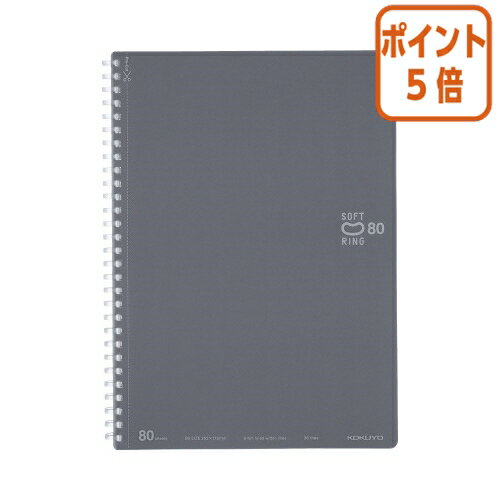 ★10月16日17時注文分よりポイント5倍★ノート コクヨ ソフトリングノート（ドット入り罫線）　（カット..