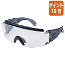 ★8月25日17時注文分よりポイント10倍★山本光学 保護めがね 一眼型 くもり止めタイプ NO331PETAF