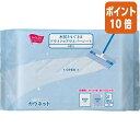 ★5月9日17時注文分よりポイント10倍★ カウネット 水拭きもできるフロアワイパーシート 15枚 4699-0280