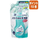 ●詰替用●容量/160ml●香り/ミンティベリーの香り●成分/界面活性剤（4.2％アルキルベタイン）●液性/中性●詰替用●容量/160ml●香り/ミンティベリーの香り●成分/界面活性剤（4.2％アルキルベタイン）●液性/中性