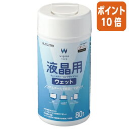 ★3月27日9時注文分よりポイント10倍★エレコム 液晶用ウェットティッシュ／80枚入　液晶用／80枚入／メッシュ WC-DP80N4