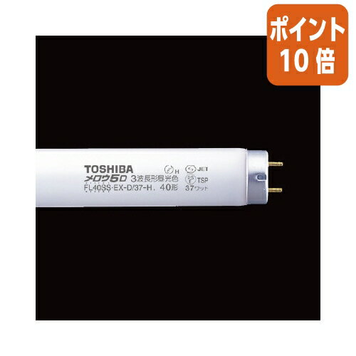 ★3月27日9時注文分よりポイント10倍★東芝ライテック 東芝　メロウ5　三波長蛍光灯　40W グロースタータ 昼光色25本 FL40SSEXD37H