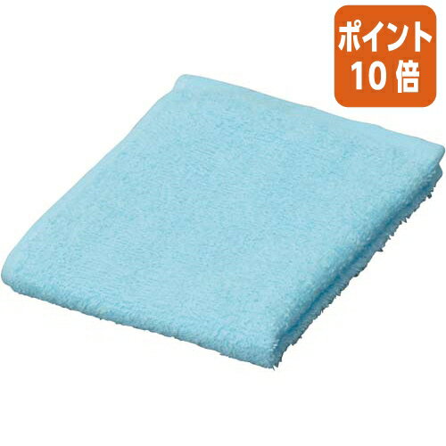 ★3月18日17時注文分よりポイント10倍★ カウネット 業務用おしぼりタオル　ブルー　10枚 4147-8233