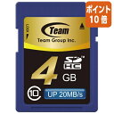 ★3月18日17時注文分よりポイント10倍★ チームグループ SDHCメモリーカード CLASS10 20MB/s 4GB TG004G0SD28K(2)