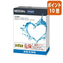 ★8月25日17時注文分よりポイント10倍★ ネスレ ネスカフェ マシン共通 湯垢洗浄剤 012308148
