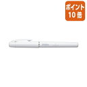 ★6月30日17時注文分よりポイント10倍★ コクヨ プレピー PERPANEP 細字 PER-PR03W