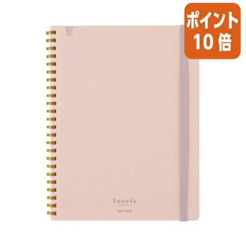 ★6月30日17時注文分よりポイント10倍★ノート コクヨ ソフトリングスーファ　4ミリ方眼A5変形80枚ピンク ス-SV738S4-P