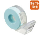 ★5月9日17時注文分よりポイント10倍★ コクヨ テープカッター カルカットハンディ マスキングテープ用 青 T-SM300-1NLB