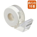 ★5月9日17時注文分よりポイント10倍★ コクヨ テープカッター カルカットハンディ マスキングテープ用 白 T-SM300-1NW