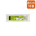 ★6月30日17時注文分よりポイント10倍★ コクヨ ペーパーつづりひも 長さ450mm100本入 ツ-160N