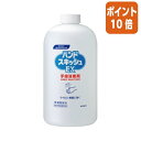 ★8月25日17時注文分よりポイント10倍★ 花王 ハンドスキッシュEX 付替用 800ml 507204