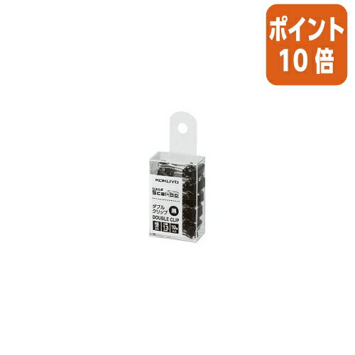 ★5月9日17時注文分よりポイント10倍★ コクヨ ダブルクリップ Scel−bo 　極豆　黒　10