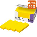 ★6月30日17時注文分よりポイント10倍★付箋 スリーエム ジャパン ポストイット強粘着ふせん エコノパック 75×25mm 90枚×20VDイエロー 5001SS-YN(3)