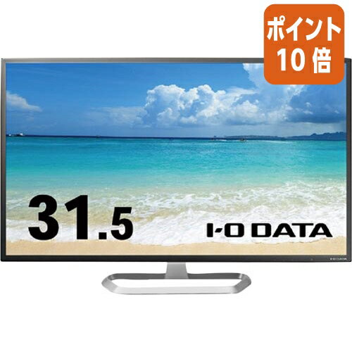 ★3月18日17時注文分よりポイント10倍★ アイ・オー・データ機器 アイオーデータ　液晶ディスプレイ　31．5インチワイド　ブラック LCD-DF321XDB-A