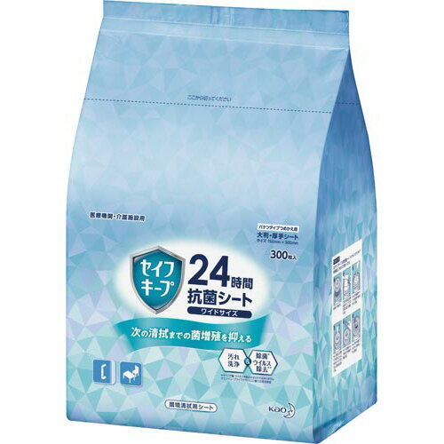 花王 セイフキープ　24時間抗菌シート　詰替用　300枚入 400567