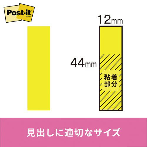 付箋 スリーエム ジャパン ポストイット　フィルム見出しMC5　サイズ　44×12mm　20枚×5パッド 688MC-5 2