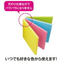 付箋 カウネット どこからでもふせん　強粘着　VMIX75×75ミリ　1冊 4240-3821 2