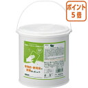 ★5月9日17時注文分よりポイント5倍★ カウネット みんなで使おう! ウェットティッシュ ノンアルコール除菌 本体 300枚入 3313-8732