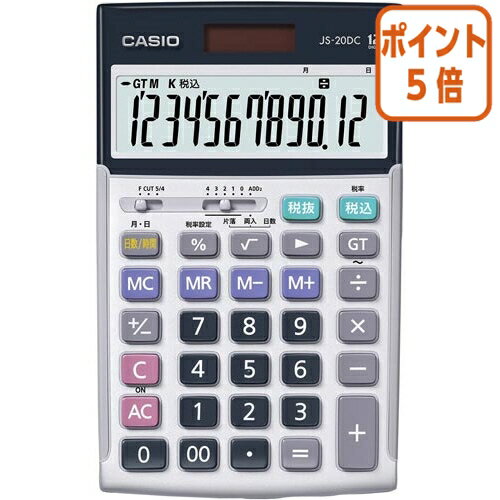★6月30日17時注文分よりポイント5倍★ カシオ計算機 本格実務電卓 日数・時間計算 12桁 JS−20DC−N JS-20DC-N ★6月30日17時注文分よりポイント5倍★ カシオ計算機 本格実務電卓 日数・時間計算 12桁 JS−20DC−N JS-20DC-N
