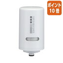 ★3月27日9時注文分よりポイント10倍★三菱ケミカル 浄水器　蛇口直結型　クリンスイ　カートリッジ　MDC01SW　2個入 005619