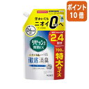 ●香り残らない　●詰替700ml　●布上のニオイ・菌・ウイルスをまとめて撃退。※すべての菌ウイルスを除去するわけではありません。布上での効果。エンペロープタイプのウイルス1種で効果を検証。24時間W防臭で一日中、服臭わせない。菌・ニオイの撃退も。●香り残らない　●詰替700ml　●布上のニオイ・菌・ウイルスをまとめて撃退。※すべての菌ウイルスを除去するわけではありません。布上での効果。エンペロープタイプのウイルス1種で効果を検証。24時間W防臭で一日中、服臭わせない。菌・ニオイの撃退も。