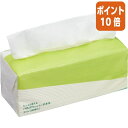 ★6月30日17時注文分よりポイント10倍★ カウネット たっぷり使える パルプペーパータオル スリムサイズ 300枚入 3080-8713