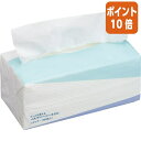★6月30日17時注文分よりポイント10倍★ カウネット たっぷり使える パルプペーパータオル レギュラーサイズ 300枚入 3080-9512